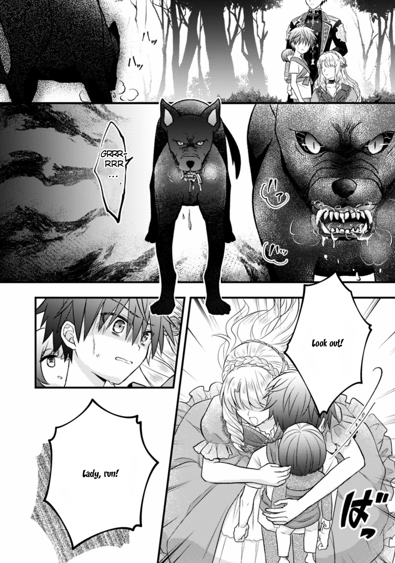 The Heiress of a Wealthy Family Chapter 4 - . Page 11